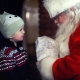 SANTA CHILD SM